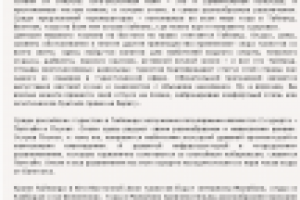 Отдых на Востоке