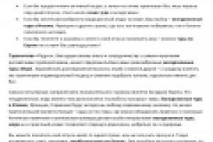 Познавательный туризм