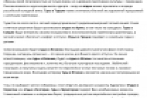 Отдых в жарких странах