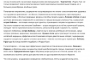 Оздоровительный туризм