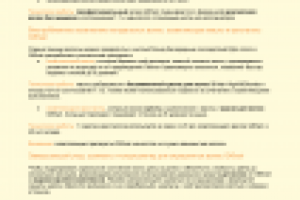 GKhair: дополнительные продукты