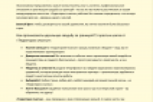 Свадьба за границей: на главную