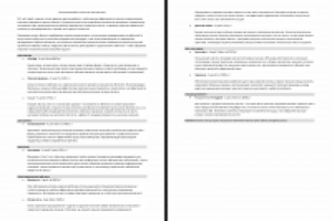 Программы оздоровления