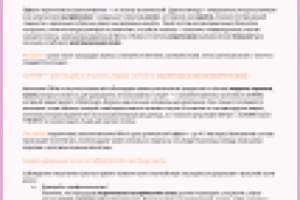 Выпрямление волос