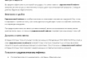 Подтяжка кожи