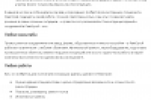 Реконструкция зданий