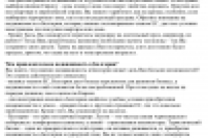 Зарубежная недвижимость