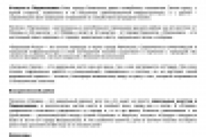 Продажа земли, на главную