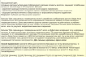 Этикетка для бальзама#1