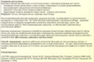 Этикетка для бальзама#2