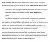img608690.png