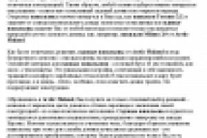 Финские павильоны