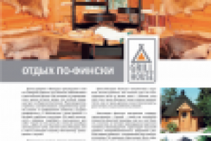 Еще о гриль-домиках