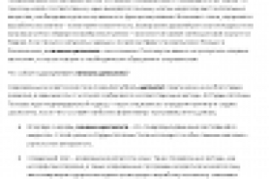 О главной женской проблеме