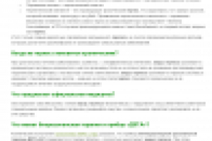 Простуда на губе