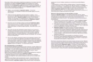 Игрушки из дерева