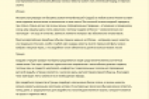 Свадьбы за границей: страны мира