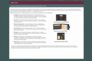 Мужские аксессуары