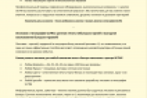 Еще рекламная полиграфия