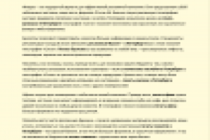 Рекламная полиграфия