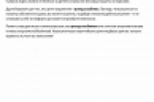 Недвижимость Москвы #4