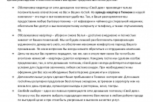 ...и еще про квартиры