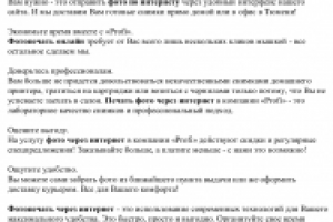 Фотоуслуги#2