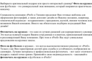 Фотоуслуги#3