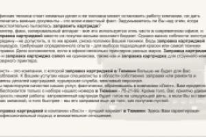 Принтеры #10