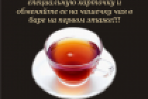 Листовка к акции в стоматологии