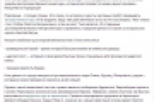 Копирайт  с ключами