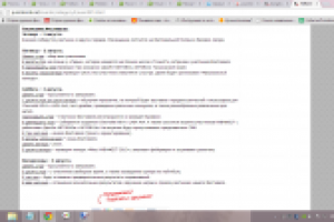 для сайта puzoterok.net