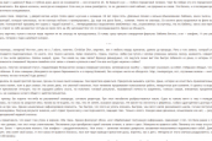 О привлекательности