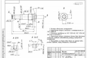 Винт-центрирующий