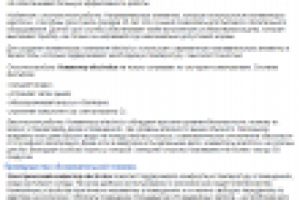 Текст для раздела и-магазина быт. техники