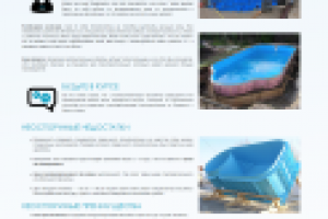 Текст-описание для услуги компании