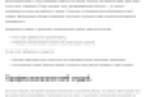 Статья для блога о работе в интернете