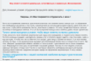 Текст для компании юридических услуг