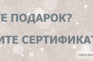 Статичный баннер 2017г.