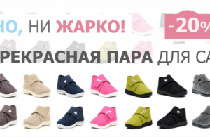 Статичный баннер 2016г.