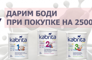 Статичный баннер 2015г.