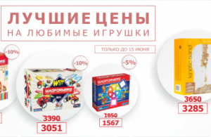 Статичный баннер 2016г.