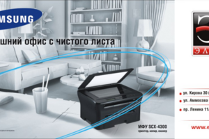 Билборд 2009г.