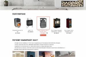 Работа 3354271