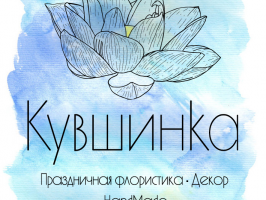 Работа 3354289