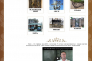 Сайт-каталог продукции компании