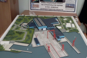 Работа 3340971