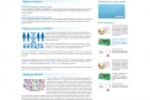 ННПЦТО - Сыктывкар