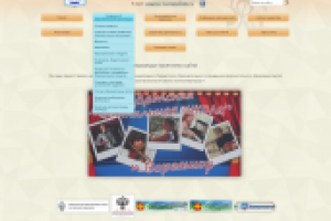 Детская музыкальная школа