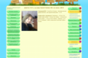 Детский сад №34